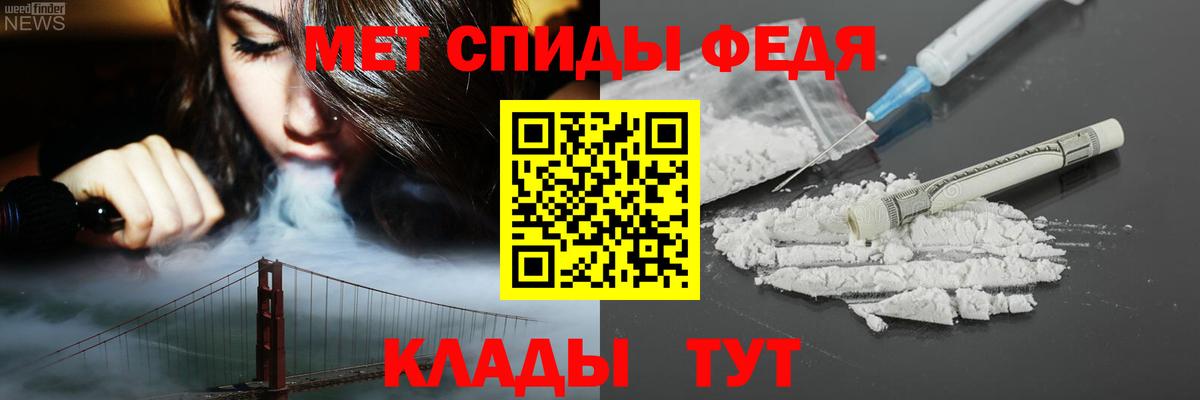 Саяногорск  АМФЕТАМИН  Amphetamine  Amphetamine VHQ  Вход с VPN 