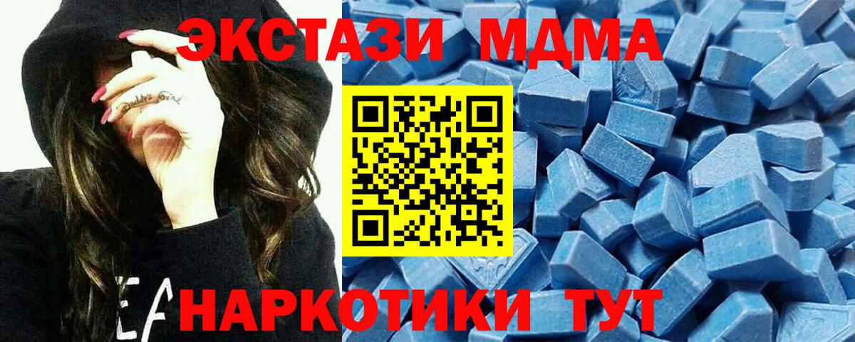 Экстази Punisher Саяногорск