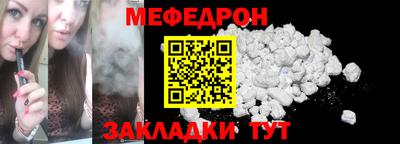 мдма Можайск