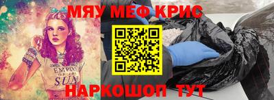 мдма Можайск