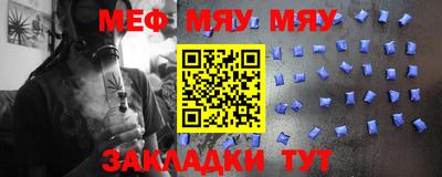 мдма Можайск