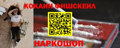 кокаин колумбия Моздок