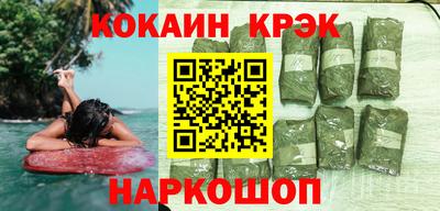 кокаин колумбия Моздок