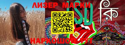 мдма Можайск