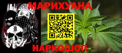 мдма Можайск