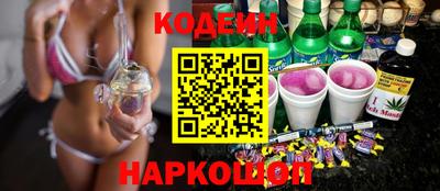кокаин колумбия Моздок