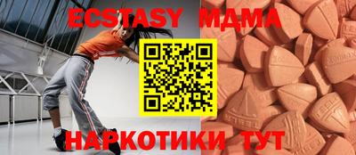 мдма Можайск