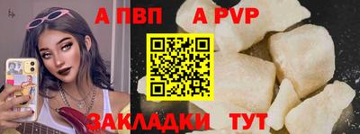 мдма Можайск