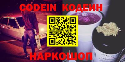 кокаин колумбия Моздок