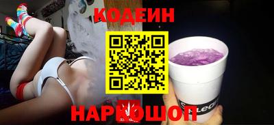 кокаин колумбия Моздок