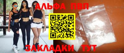 мдма Можайск