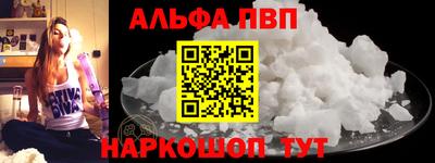мдма Можайск
