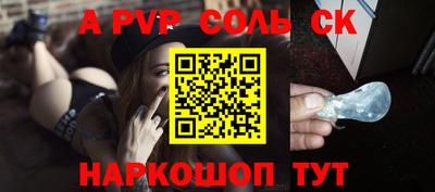 мдма Можайск