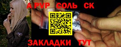 apvp Можга