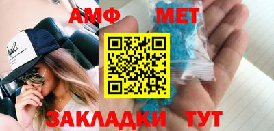мдма Можайск