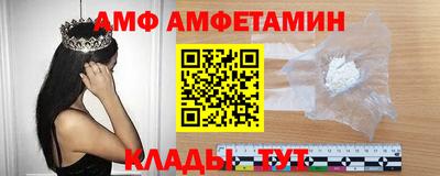 мдма Можайск