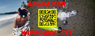 apvp Можга