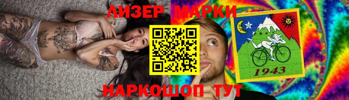 LSD-25 экстази ecstasy Саяногорск