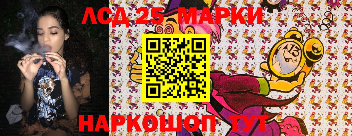 Саяногорск  Марки N-bome 1,8мг  Марки N-bome 1,8мг  Наркотические марки  Вход с VPN 