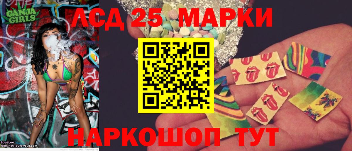 Марки N-bome 1,5мг Саяногорск