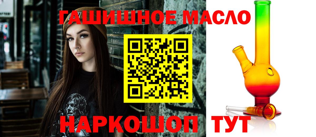 Дистиллят ТГК концентрат Саяногорск
