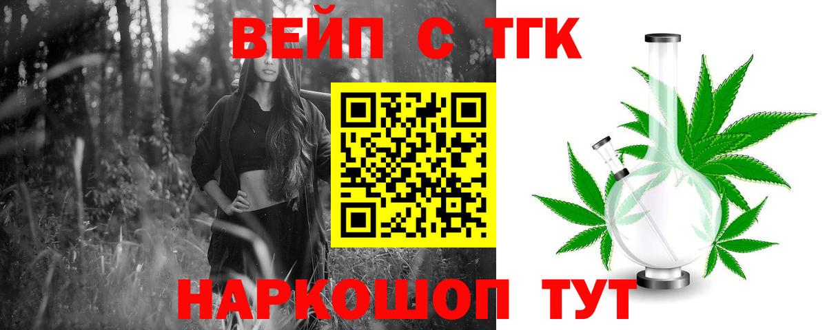 Саяногорск  ТГК концентрат  Вход с VPN 