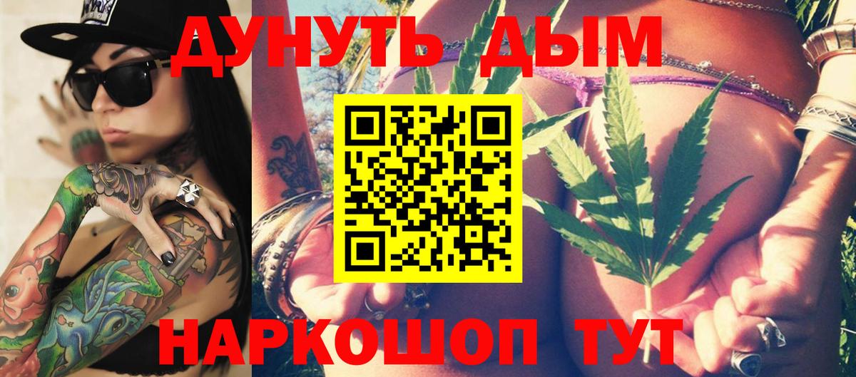 Кокаин  Вход с VPN  Бошки Шишки  Меф МЯУ МЯУ   Саяногорск  ГАШИШ 